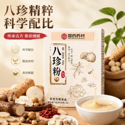 弘礼堂 国药药材八珍粉140克 莲子茯苓芡实猴头菇山药粉早餐代粉