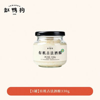 缸鸭狗 古法酒酿醪糟 五常有机糯米米酒 330克/罐装