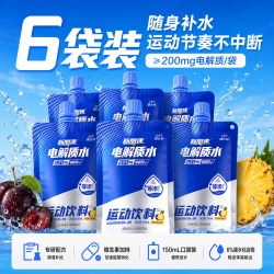 康比特 电解质冲剂运动补水益生菌电解质粉饮料跑步骑行健身0蔗糖