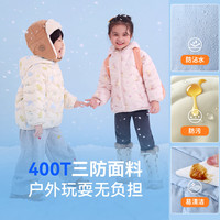 丽婴房 儿童轻薄羽绒服宝宝羽绒服男童女童冬季羽绒服上衣外套