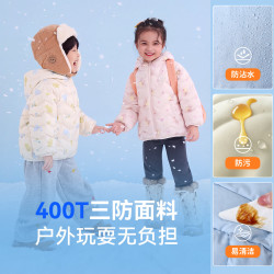 丽婴房 儿童羽绒服 白鸭绒
