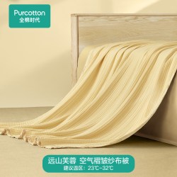 全棉时代 全棉自然色空调被夏凉被棉六层褶皱纱布被