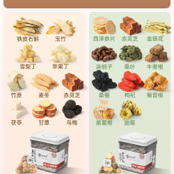 谷记老谷头 麦冬玉竹生津水茯苓茶雪梨苹果铁皮石斛滋阴出伏养生茶生津润燥水