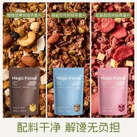 麦百年烘焙燕麦片即食酸奶碗零食代餐
