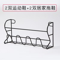 全为你 QWN-2001 金属鞋架 中号 黑色 放2双运动鞋+2双拖鞋 宿舍适用