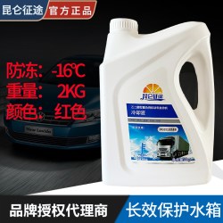 依禄顺 防冻液三代 4L 军绿色