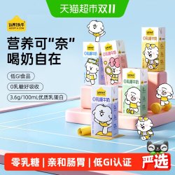认养一头牛 ADOPT A COW 认养一头牛