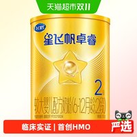 移动端：飞鹤 星飞帆卓睿系列 较大婴儿奶粉 国产版 2段 130g