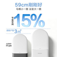 松下 Q7J系列 家用智能高档马桶 多功能免触智控除臭款 包安装/上门