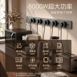 德力西 至界真薄款 8000W大功率轨道插座 60cm轨道+氛围灯五孔*4个