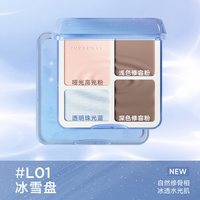 移动端：橘朵 高光修容综合盘