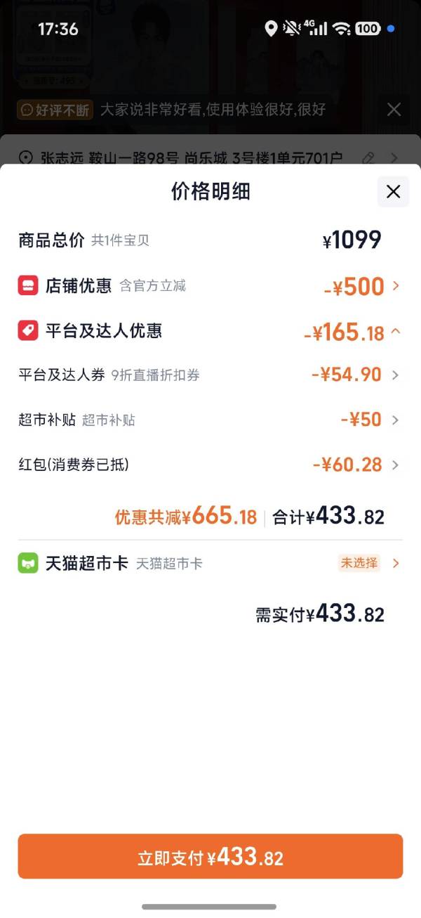 HYPERX Cloud Ⅲ 飓风3 头戴式有线游戏耳机 白色