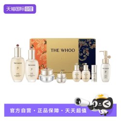 后 The history of whoo/后天气丹光耀焕活紧颜水乳八件套25年版滋养修护