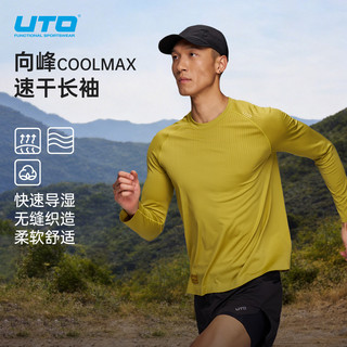 悠途（UTO）coolmax速干长袖男女户外跑步运动T恤打底上衣 经典黑 （