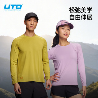 悠途（UTO）coolmax速干长袖男女户外跑步运动T恤打底上衣 经典黑 （