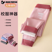 小猪班纳 儿童校服神器   保暖加厚无骨打底裤