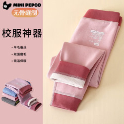 小猪班纳 儿童校服神器   保暖加厚无骨打底裤