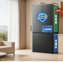 容声 超值560L十字双系统大容量四开门家用冰箱一级能效风冷无霜灰 SR-560D30CNLBD灰