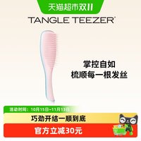 移动端：TANGLE TEEZER TangleTeezer英国tt梳灵巧顺发梳子女顺发梳
