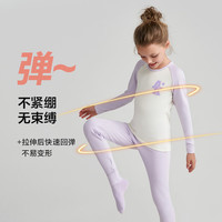 爱慕 儿童校服神器3A抗菌防螨儿童保暖内衣套装