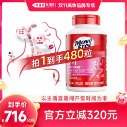 益节 MoveFree男女士氨糖120粒*4