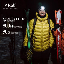 Rab Electron 秋冬男800蓬轻量防风拒水保暖鹅绒连帽羽绒服 QDB-81