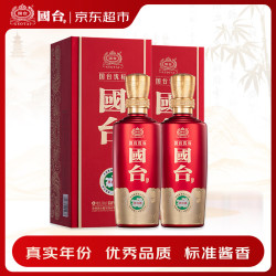 国台 优标酱香型白酒 53度500ml*2 瓶真实年份 送礼礼物婚宴喜酒双11