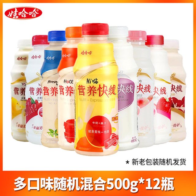 娃哈哈 营养快线原味500g*15瓶整箱批特价儿童学生饮料官方旗舰店