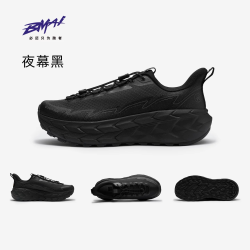必迈 官方秋冬远征者陆巡全天候运动鞋徒步户外减震男女越野跑鞋