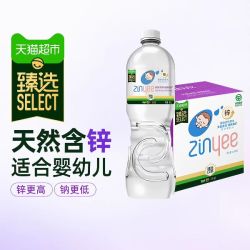 洞庭山 低钠低矿 宝宝水1L*6瓶