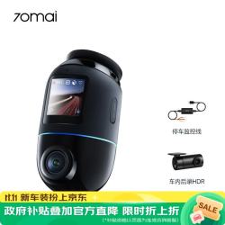 70迈 云台AI行车记录仪X800骑士黑 停车监控线+双录HDR