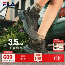 斐乐 FERN蕨草鞋 阴影灰/黑-DB 40码 男款休闲运动鞋