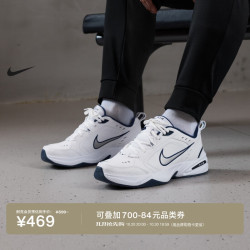 耐克 轻便训练鞋秋冬健身缓震老爹鞋NIKE AIR MONARCH 4 415445 102白色/金属银/深藏青 36