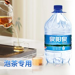 泉阳泉 长白山泡茶冲茶专用天然矿泉水5L*2瓶大桶装水饮用水整箱装