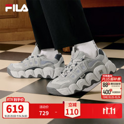 斐乐 可颂鞋丨FILA老爹鞋男鞋面包鞋运动鞋复古黑色轻便休闲鞋厚底鞋子 玛瑙灰/银绿色-AS 42.5