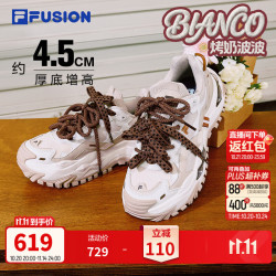 斐乐 硬糖双拼奶茶丨FILA潮牌厚底增高鞋老爹鞋秋季女鞋休闲运动鞋 雪白/泡芙粉-SP 39