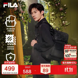 斐乐 黑武士丨斐乐双肩背包男士老花书包电脑包