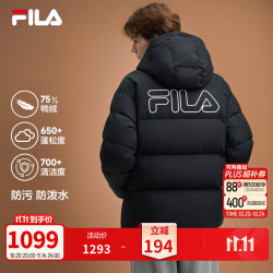 斐乐 舒芙蕾羽绒服 | FILA通勤羽绒服男26冬季新款情侣防泼水外套女 正黑色-BK M 170/92A/M