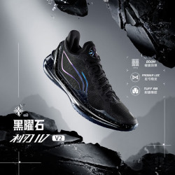 李宁 利刃4 V2丨减震止滑篮球鞋男鞋网面稳定实战比赛鞋运动鞋 暗夜黑-8 45