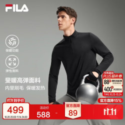 斐乐 长T丨加绒上衣26秋冬男子运动半拉链长袖