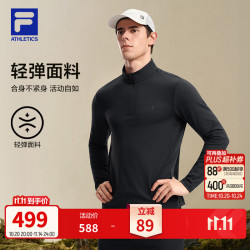 斐乐 加绒卫衣男士针织长袖上衣秋骑行健身运动长T抓绒内搭打底衫 加绒保暖-深黑-BK L 175/96A/L