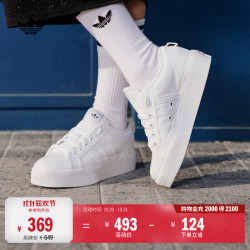 阿迪达斯 NIZZA PLATFORM厚底增高运动帆布鞋女子阿迪达斯三叶草 白 36.5 白/FV5322 36.5(225mm)