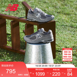 new balance 男鞋女鞋2002R系列时尚舒适复古休闲运动鞋 ML2002RA中灰色