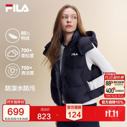斐乐 蓬蓬羽绒服丨蓬松防泼水连帽外套26冬季新款女子羽绒马甲