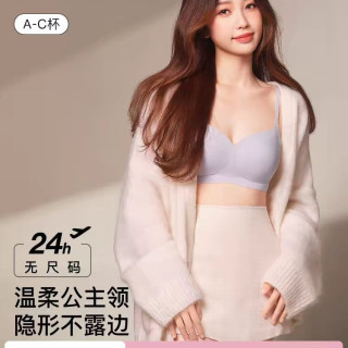 Ubras 无尺码公主领无痕吊带背心无钢圈文胸罩内衣