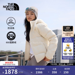 北面 羽绒服女Hydrenalite防泼溅600蓬鹅绒填充保暖新品26秋冬款|8ENC QLI/沙丘白 L /165