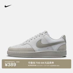 耐克 男子低帮运动鞋秋冬翻毛皮板鞋NIKE COURT VISION LOW IO0461 001幻影灰白/奶白 II 42.5