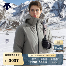 迪桑特 SKI STYLE系列防风防泼水HEAT NAVI锁温保暖短款鹅绒连帽羽绒服男 GY-灰色 XL (180/100A)