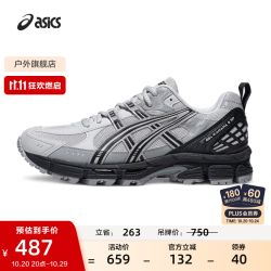 亚瑟士 男鞋女鞋越野跑鞋户外运动鞋透气跑步鞋 GEL-KAHANA 8 SP 灰色/黑色 43.5