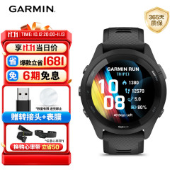 佳明 Forerunner 265 智能心率表 极夜黑 010-02810-30